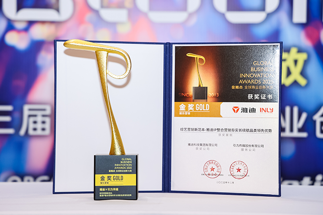 开云·kaiyun
奖杯证书官网660宽.png